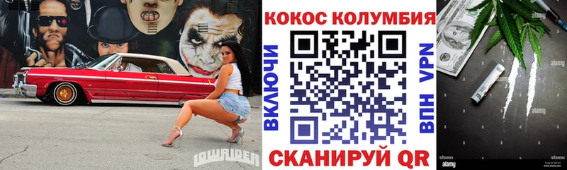 Наркошоп купить Alpha-PVP  Меф мяу мяу  Конопля  КОКАИН  Тогучин