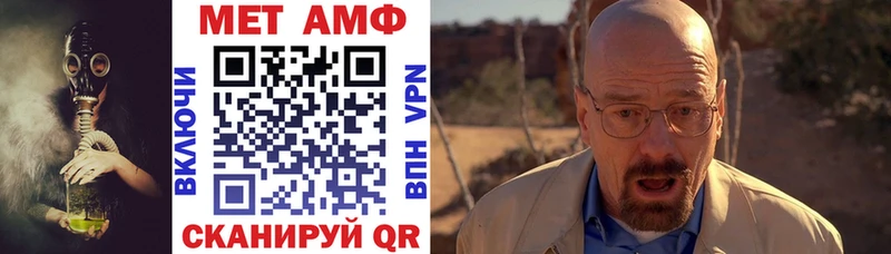 Купить Тогучин АМФ 98%