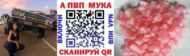 Купить где Тогучин A PVP Crystall