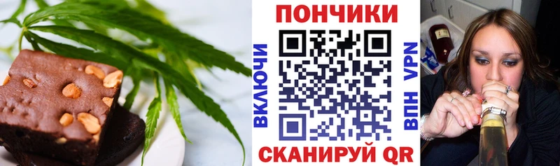 Еда ТГК конопля  Купить  Тогучин 