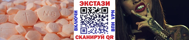 Купить  Тогучин  Экстази таблы 