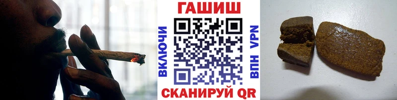 Купить закладки  Тогучин  ГАШ hashish 
