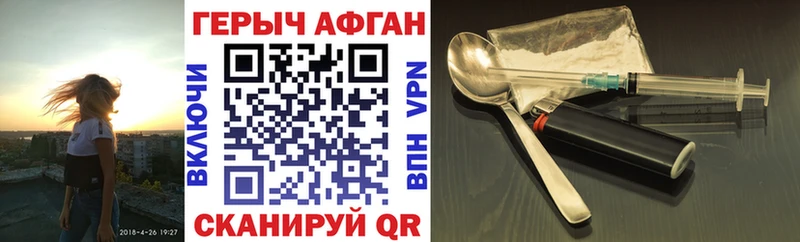 ГЕРОИН белый  Купить закладки  Тогучин 