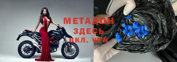 наркотики Горнозаводск