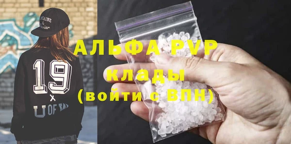 дурь Горно-Алтайск