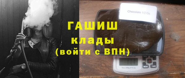 дурь Горно-Алтайск
