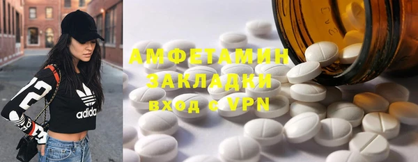 наркотики Горнозаводск