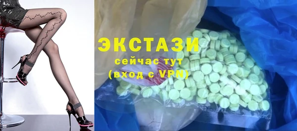 наркотики Горнозаводск