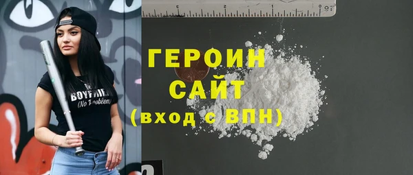 каннабис Горняк