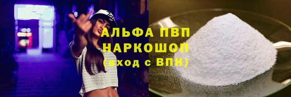 каннабис Горняк