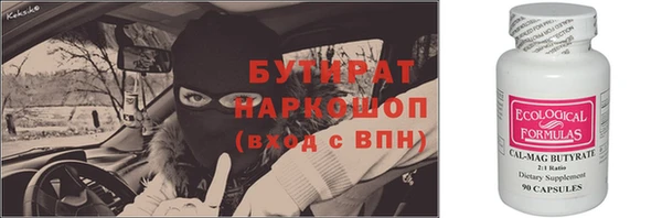 каннабис Горняк