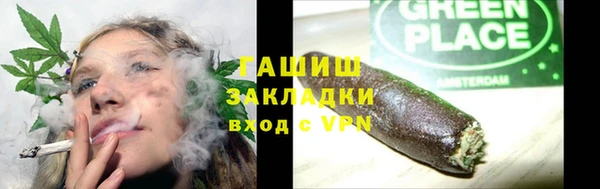 наркотики Горнозаводск
