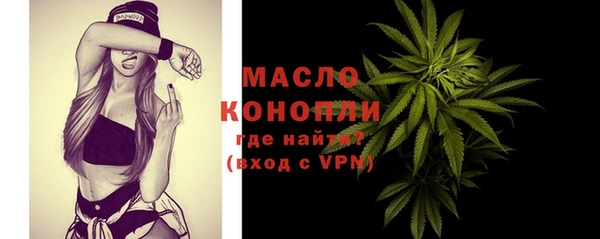 каннабис Горняк