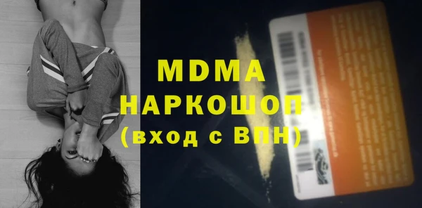 каннабис Горняк