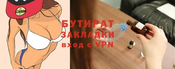 каннабис Горняк