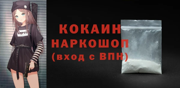 каннабис Горняк