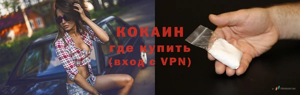 наркотики Горнозаводск