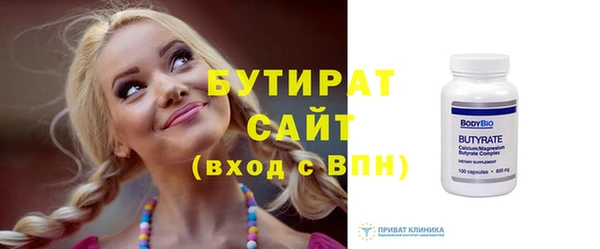 каннабис Горняк