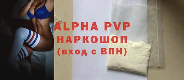 дурь Горно-Алтайск