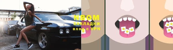 наркотики Горнозаводск