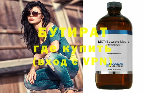 дурь Горно-Алтайск