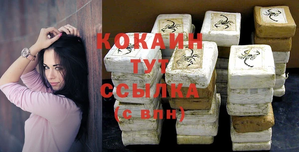 каннабис Горняк