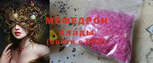 наркотики Горнозаводск