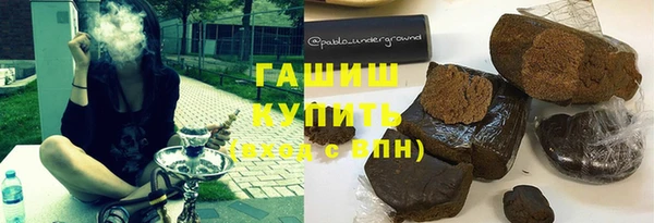 наркотики Горнозаводск