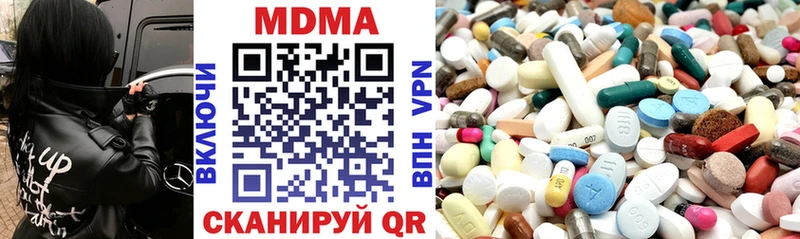 MDMA Molly  Купить где  Тогучин 