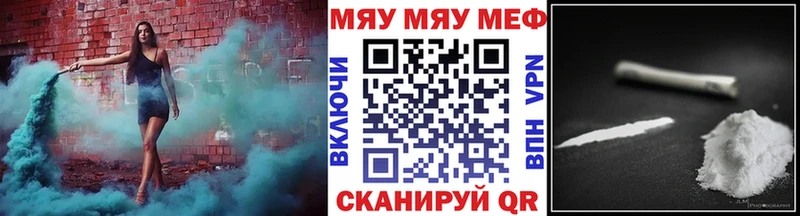 МЕФ  Тогучин