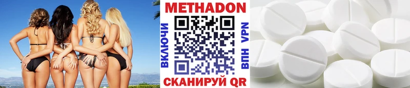 Метадон кристалл Купить закладки Тогучин