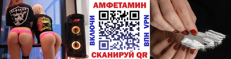 Купить  Тогучин  Метамфетамин кристалл 